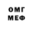 МДМА кристаллы BenOver