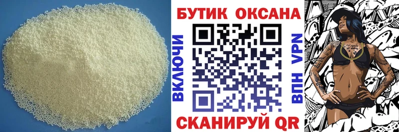 продажа наркотиков  Кемь  БУТИРАТ BDO 