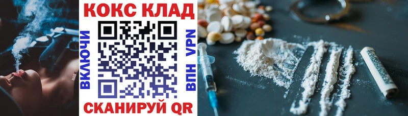 Cocaine Fish Scale  Кемь 