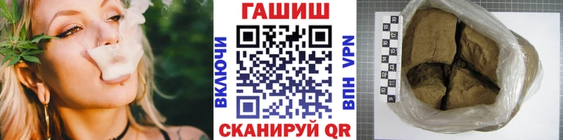 Гашиш Ice-O-Lator  Кемь 