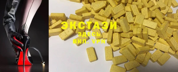 COCAINE Алексеевка