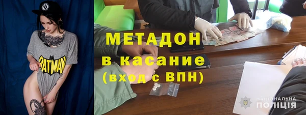 кокаин VHQ Алексин