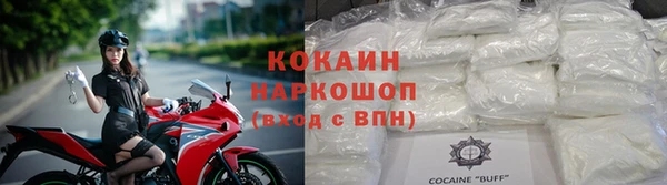 COCAINE Алексеевка