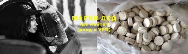 COCAINE Алексеевка