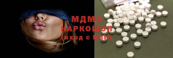 кокаин VHQ Алексин