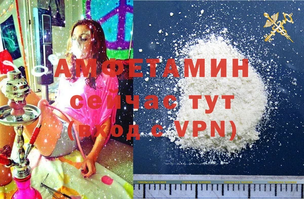 кокаин VHQ Алексин