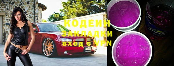 COCAINE Алексеевка
