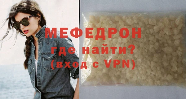 меф Алзамай