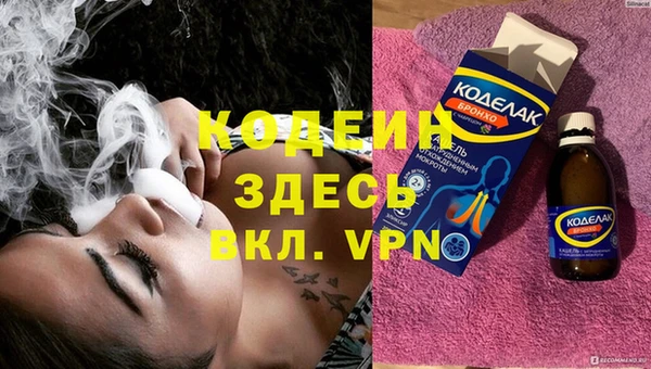 кокаин VHQ Алексин