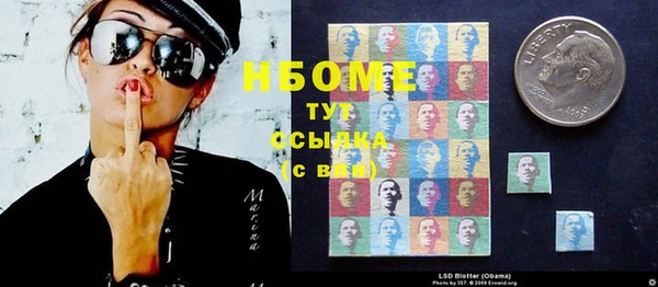 COCAINE Алексеевка