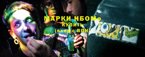 кокаин VHQ Алексин