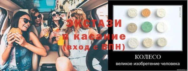 кокаин VHQ Алексин