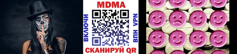 MDMA crystal  omg маркетплейс  Кемь 