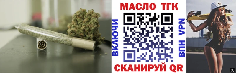 ТГК Wax  сколько стоит  Кемь 