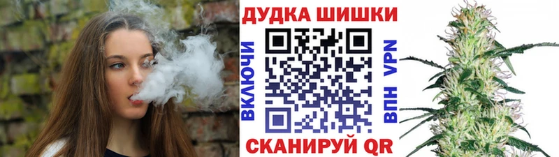 Шишки марихуана VHQ  наркотики  Кемь 